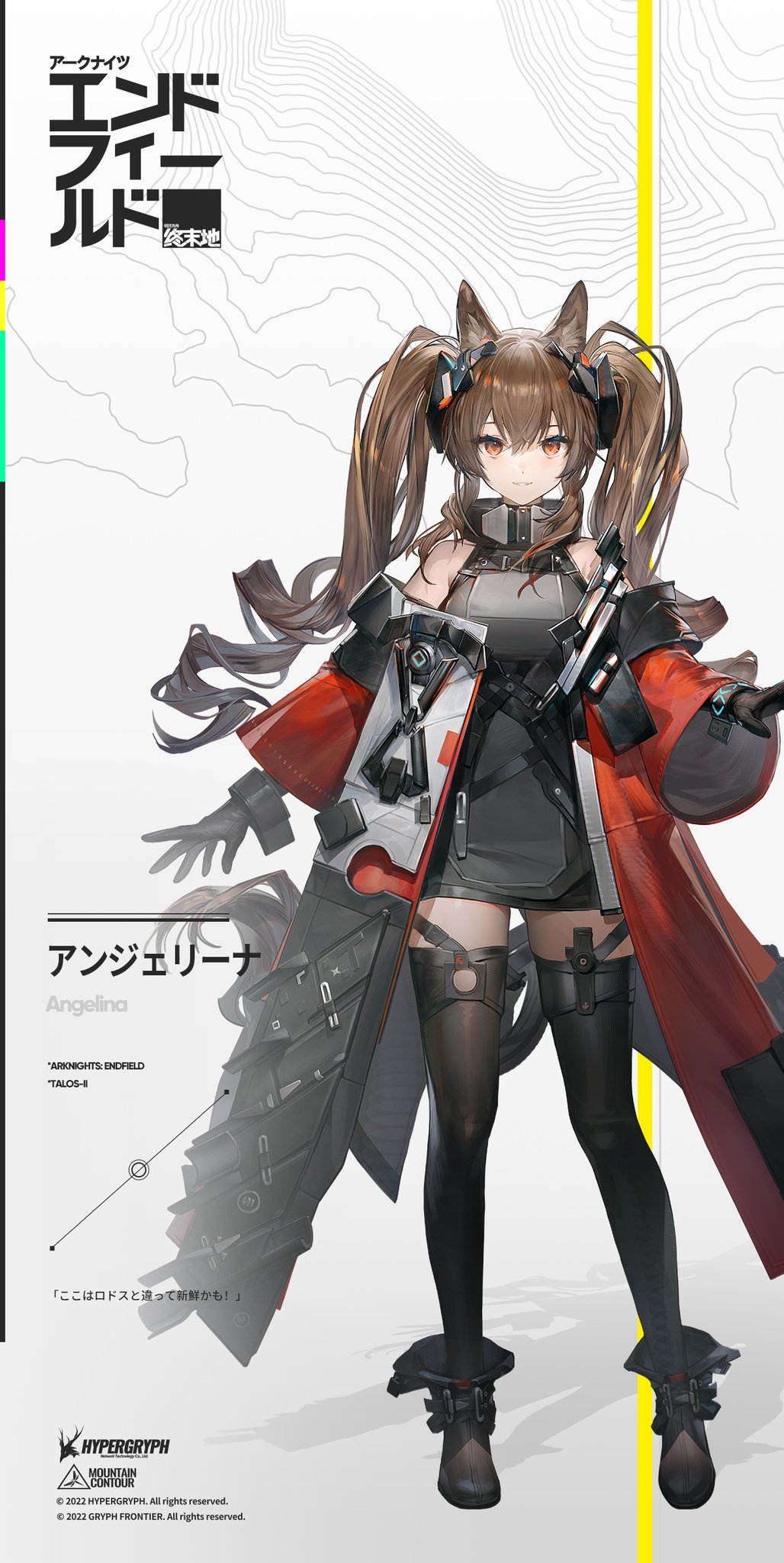 アークナイツ3周年記念複製原画「Hananokaze」 アークナイツ