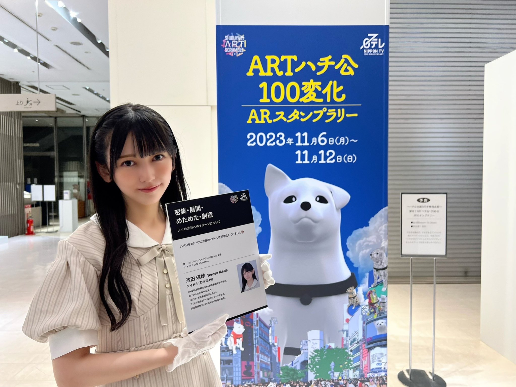 乃木坂46 on X: 