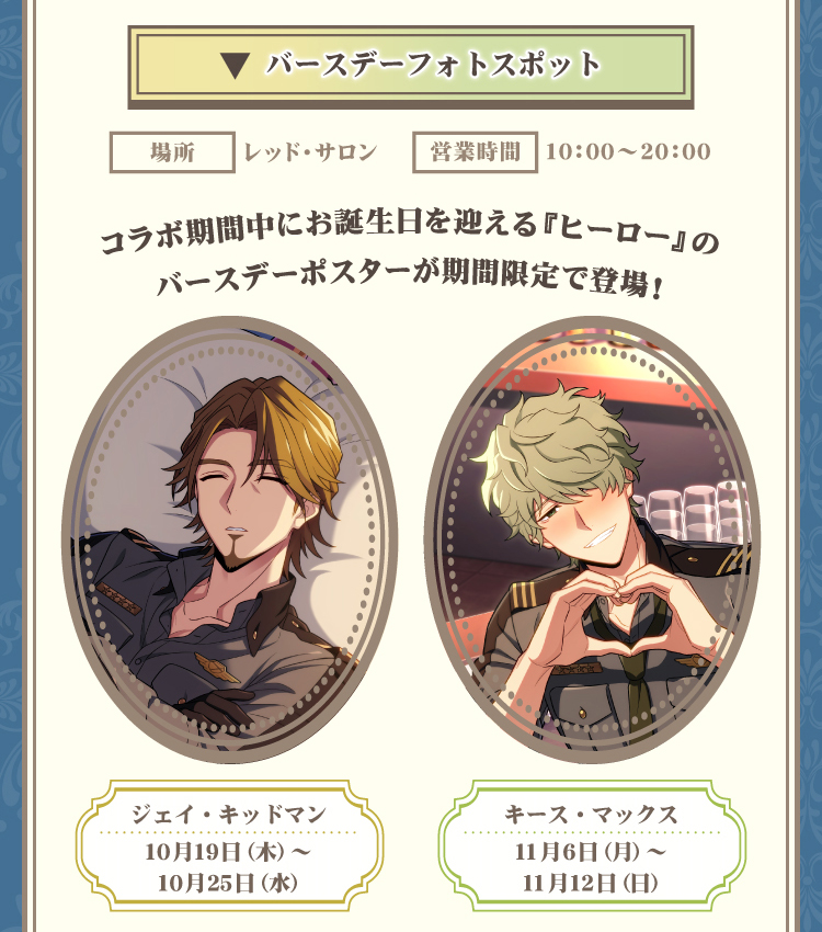 HIROZ カレンダー