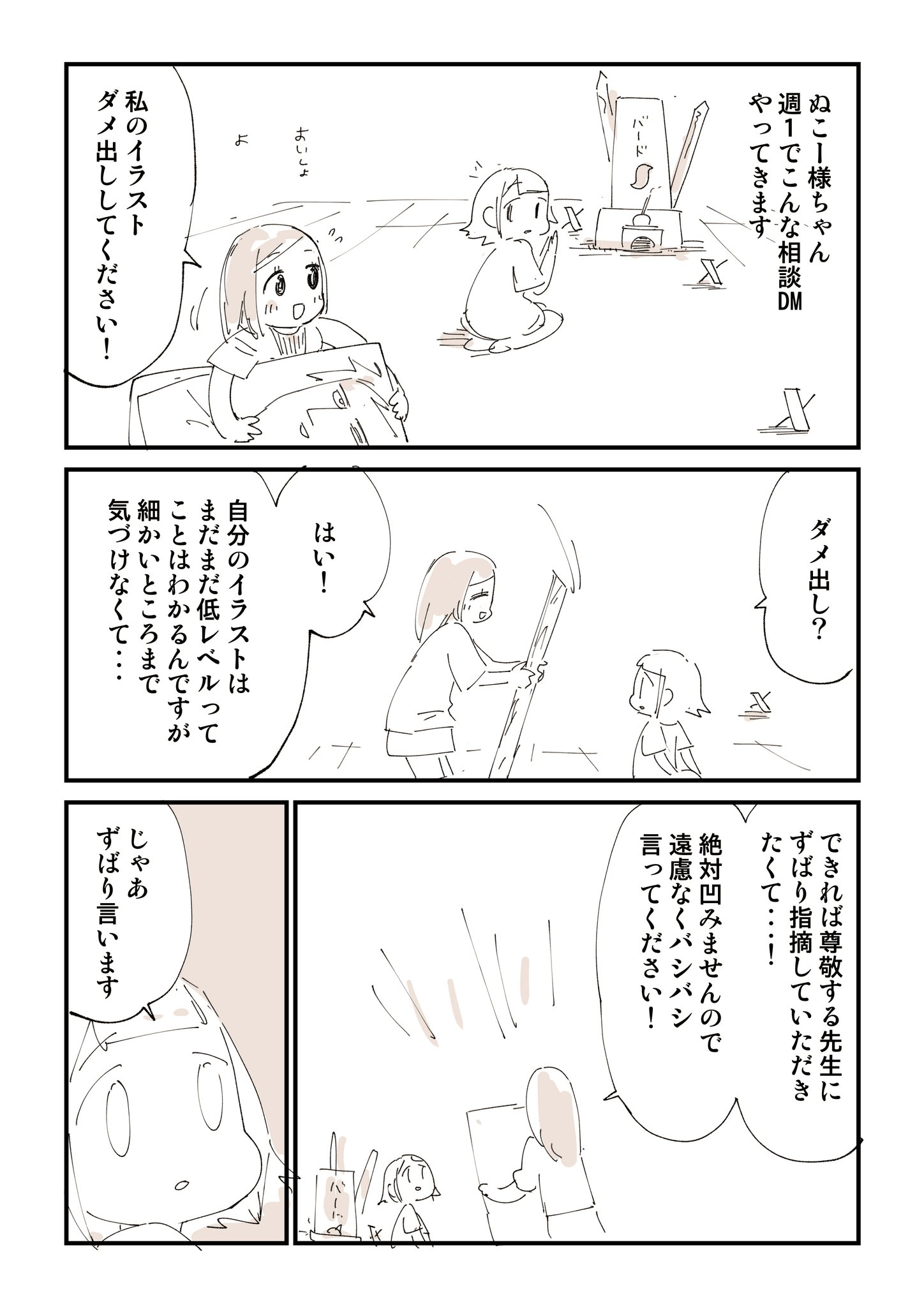 F-N8lSCaUAAPyDT.jpg:large