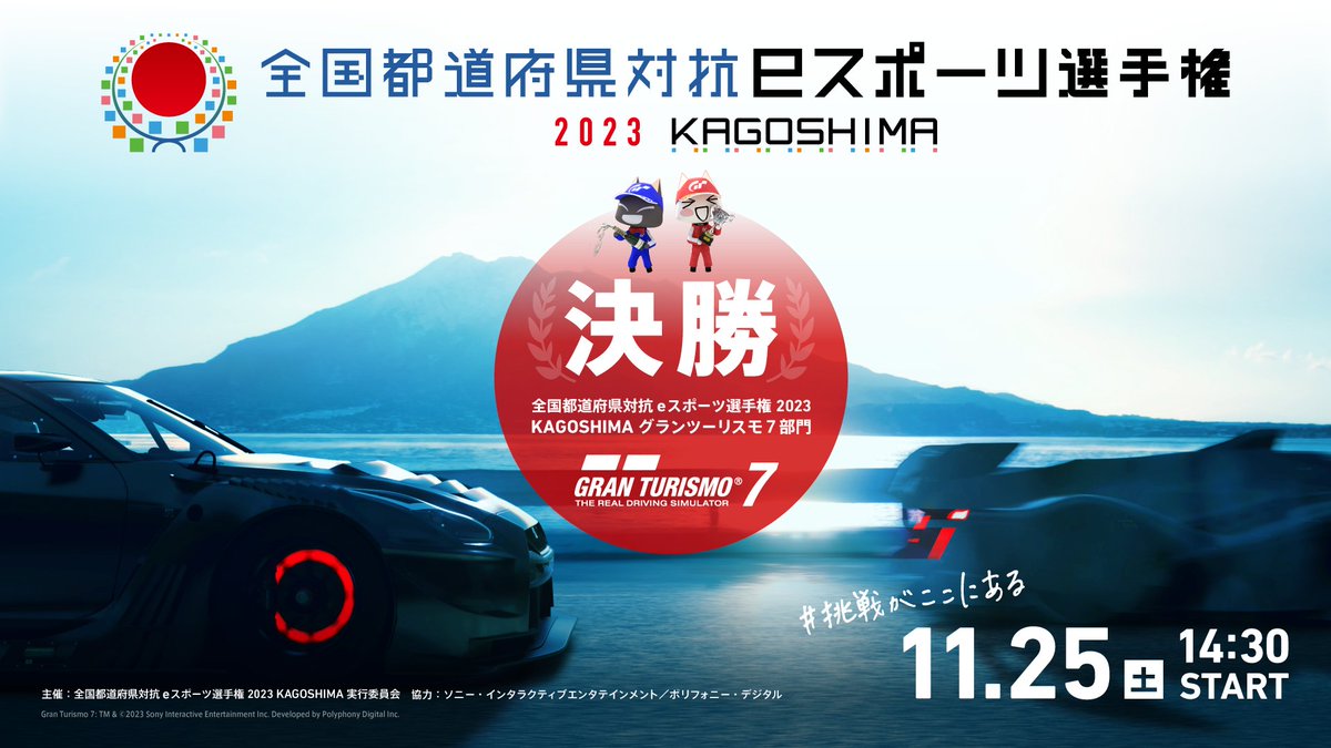 Kazuki Yamada | YAM23 (@YAM23R) / Posts / X