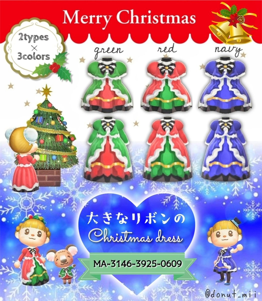 マイデザイン配布⑲】 クリスマスカラーのドレス&ワンピースを作ってみ