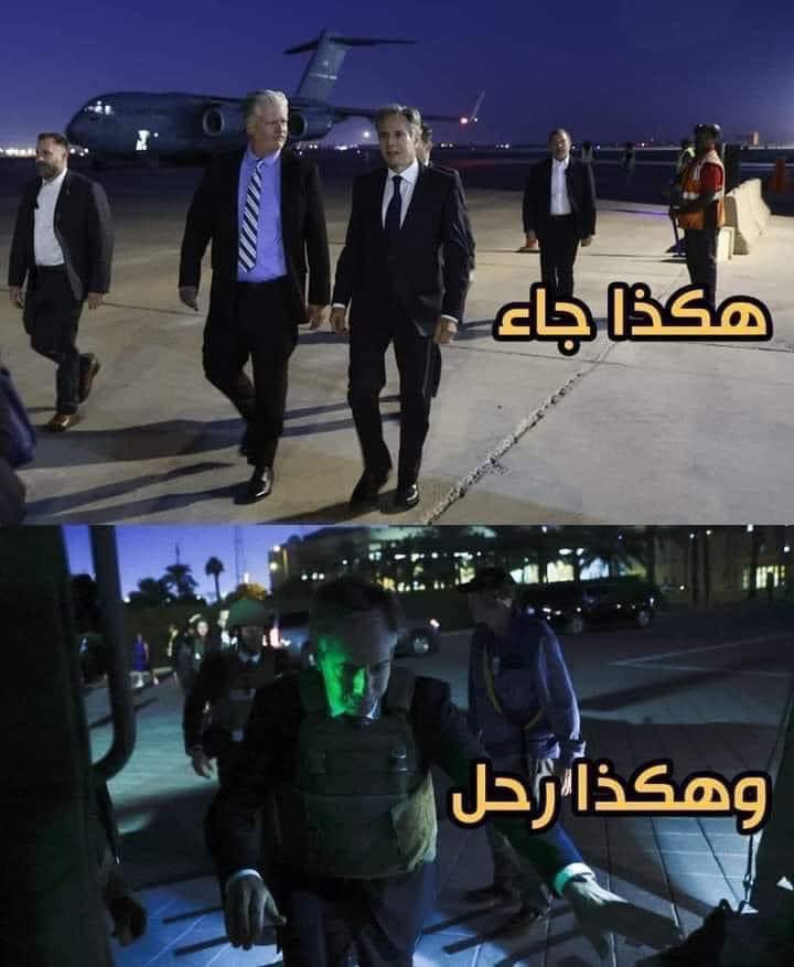 وزير الحرب الصهيواميركي وصل الى بغداد الساعة ٩:٠٠ مساءا 
التغريدة نزلت ٩:٢٥ م
التحرير امتلئت ٩:٣٥ م
السفير غادر ٩:٤٥ م 

مرتديا درعه الواقي 
شكرا لجمهور التدخل السريع