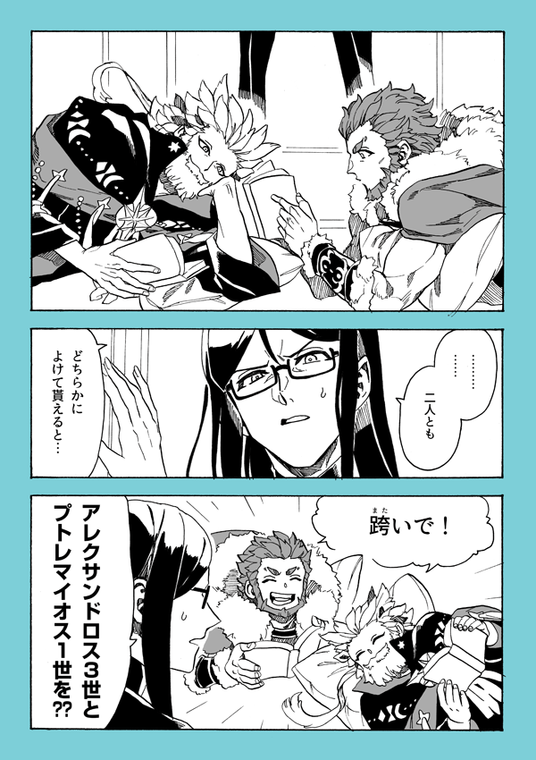 hさん tweet media