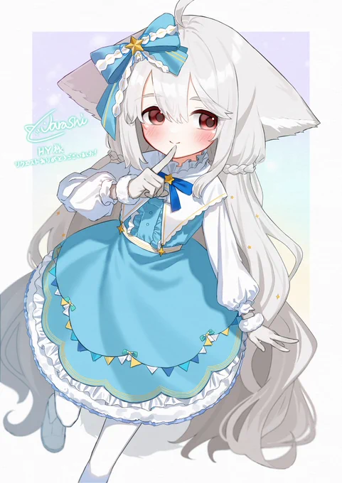 今週もゆる〜く頑張ろ〜 リクエストありがとうございました!  #skeb