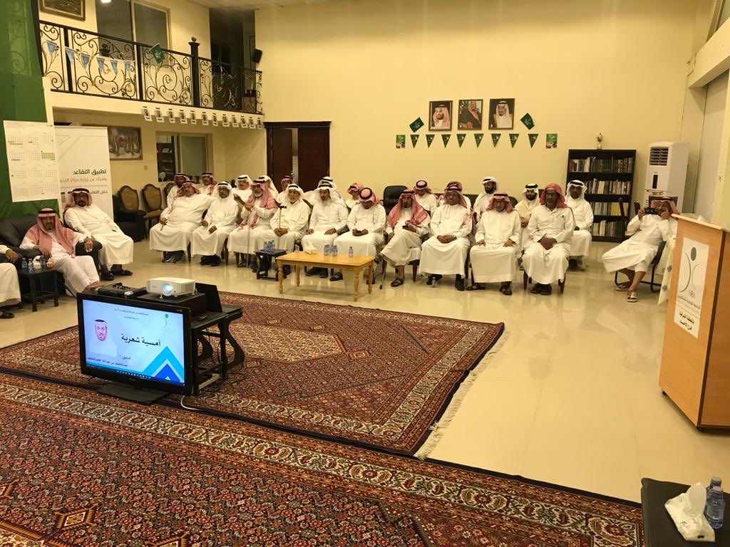 NRAHAS's tweet photo. كان الشعر عنوان أمسيةً ديوانيه جمعية المتقاعدين بالأحساء مساء هذا اليوم الاحد 21 ربيع الثاني أدارها الدكتور  عبداللطيف عبدالله العبداللطيف تركزت القصائد على الوجدان والغزل وحب الوطن والتغني بإنجازاته  نالت إعجاب الحضور وتصفيقهم .وفي نهاية الأمسية تم تكريمه من قبل ادارة الجمعية. https://t.co/AIg01E0U8m
