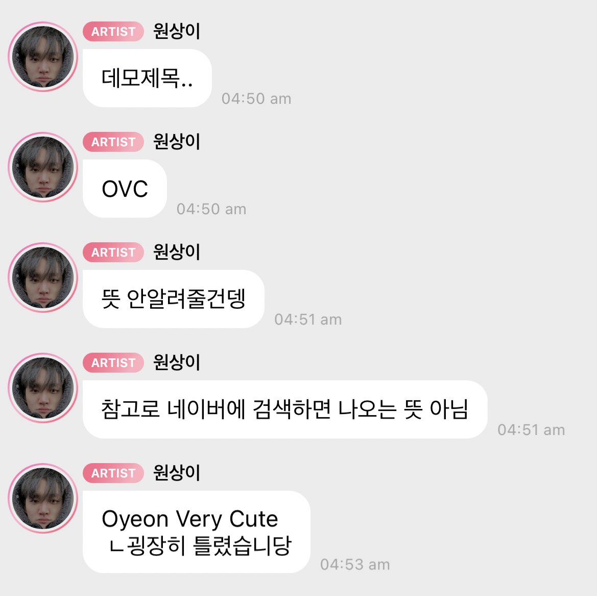 lucybbl's tweet photo. [231106] — 🦝

but no one knows if this song will come out next year or the year after~~

:

nyang nyang nyang nyang

demo title..

OVC

i won’t tell you the meaning

keep in mind it’s not the meaning on naver

Oyeon Very Cute
ㄴ you’re very wrong

+ https://t.co/UA8Jh2bWNz