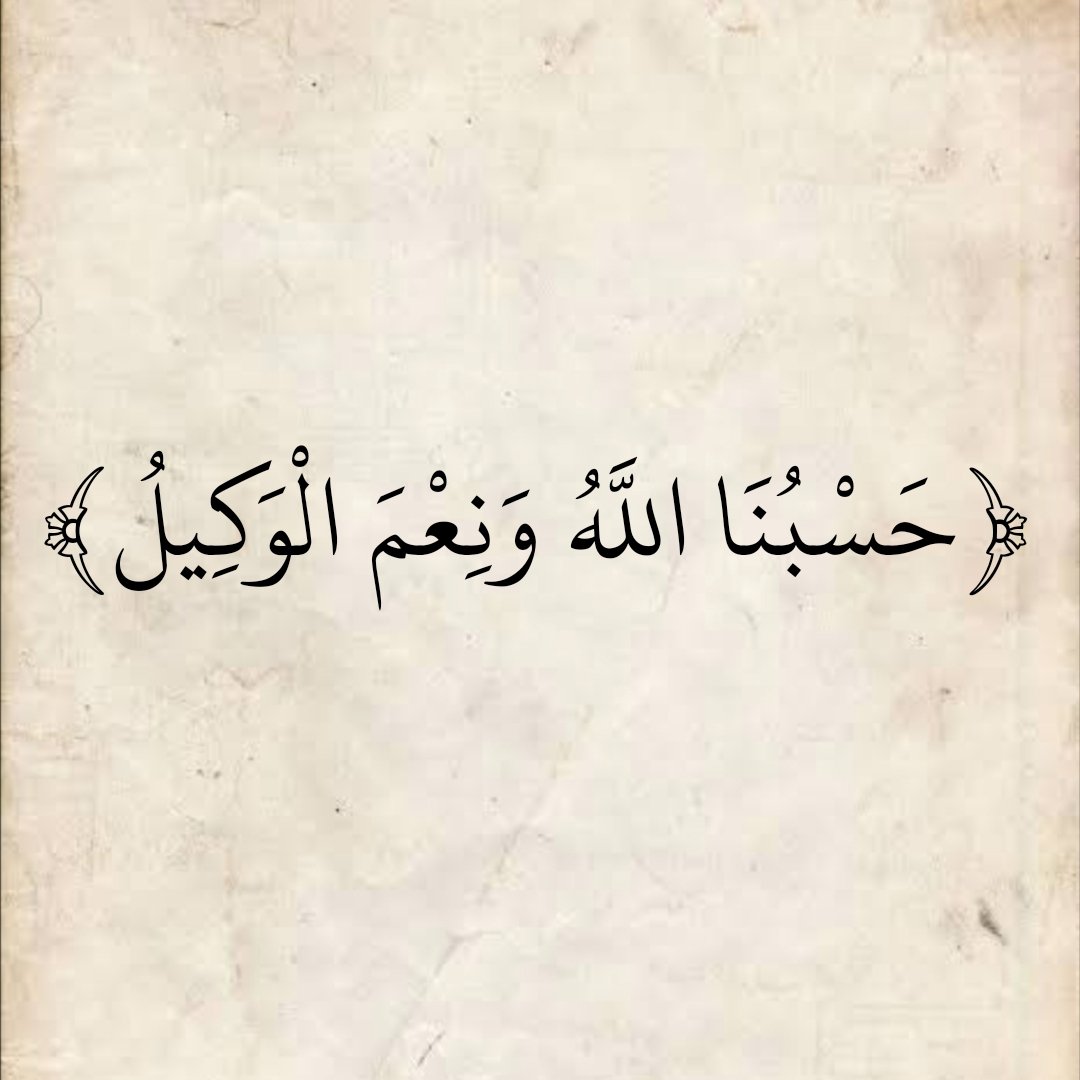 ehbraheem10's tweet photo. https://t.co/CBpd6SgNQm