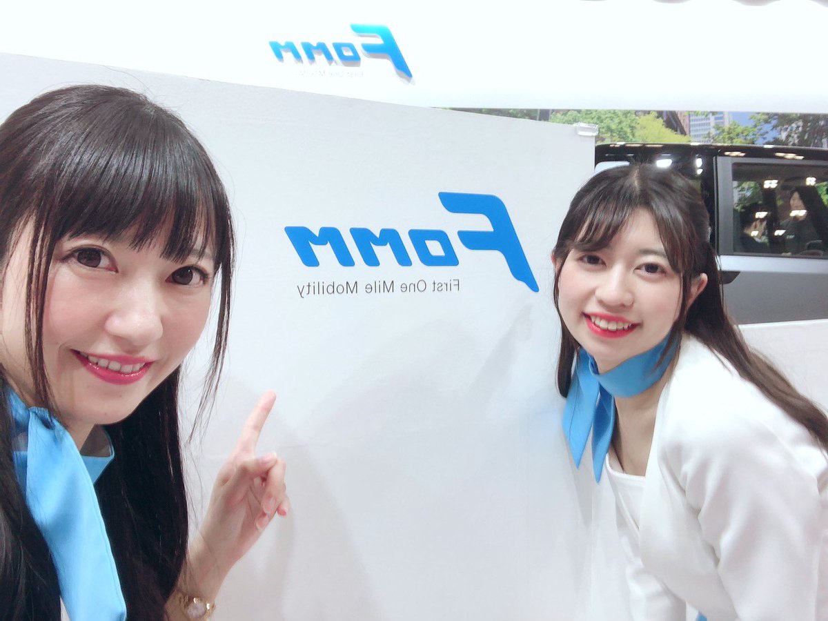myumyumyu85's tweet photo. #ジャパンモビリティショー2023
無事終了いたしました✨️
#FOMM ブースMCとして駆け抜けた楽しい毎日でした🥰
こうして素敵なブースに関わらせていただけたこと、すごく嬉しくて感謝の気持ちでいっぱいです。
お越しいただいた多くのお客さま本当にありがとうございました✨️
#JMS2023 https://t.co/toRmKx19Dk