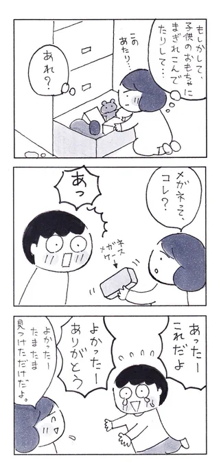 2/2 