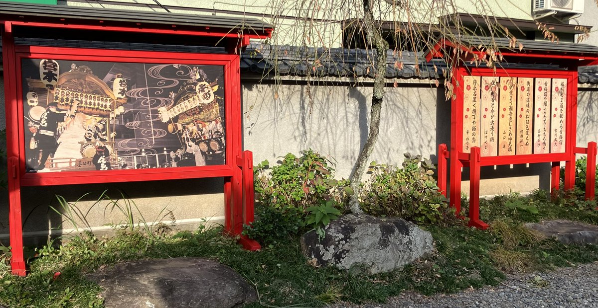 住江町商店会より　#住吉神社　参道に俳句と　#青梅大祭　名場面が描かれた絵を奉納いたしました‼️
今月開かれる青梅 大鳥神社　#酉の市　 や　#青梅宿アートフェスティバル　にお越しの際は、是非、ご覧ください‼️