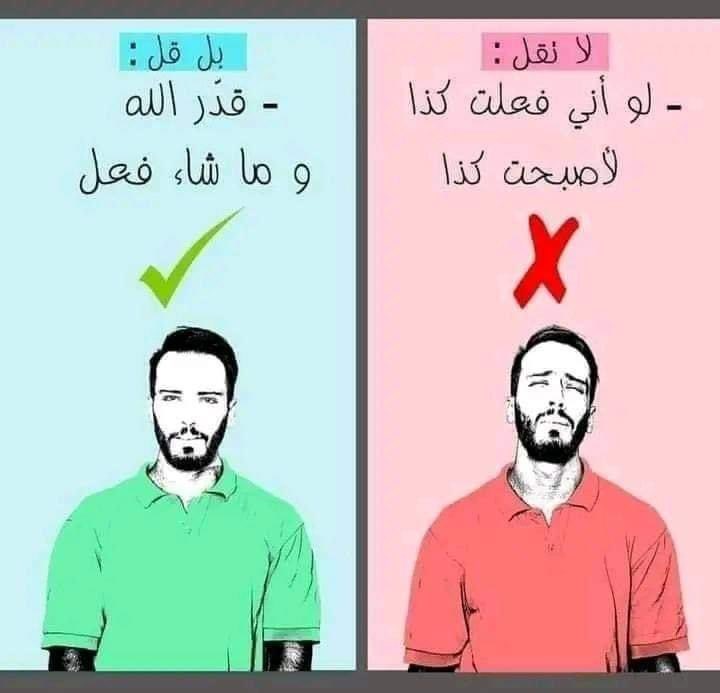 omardawsha's tweet photo. وَذَكِّر فَإِنَّ الذِّكرى تَنفَعُ المُؤمِنينَ🧡: https://t.co/SrOjDBqElP