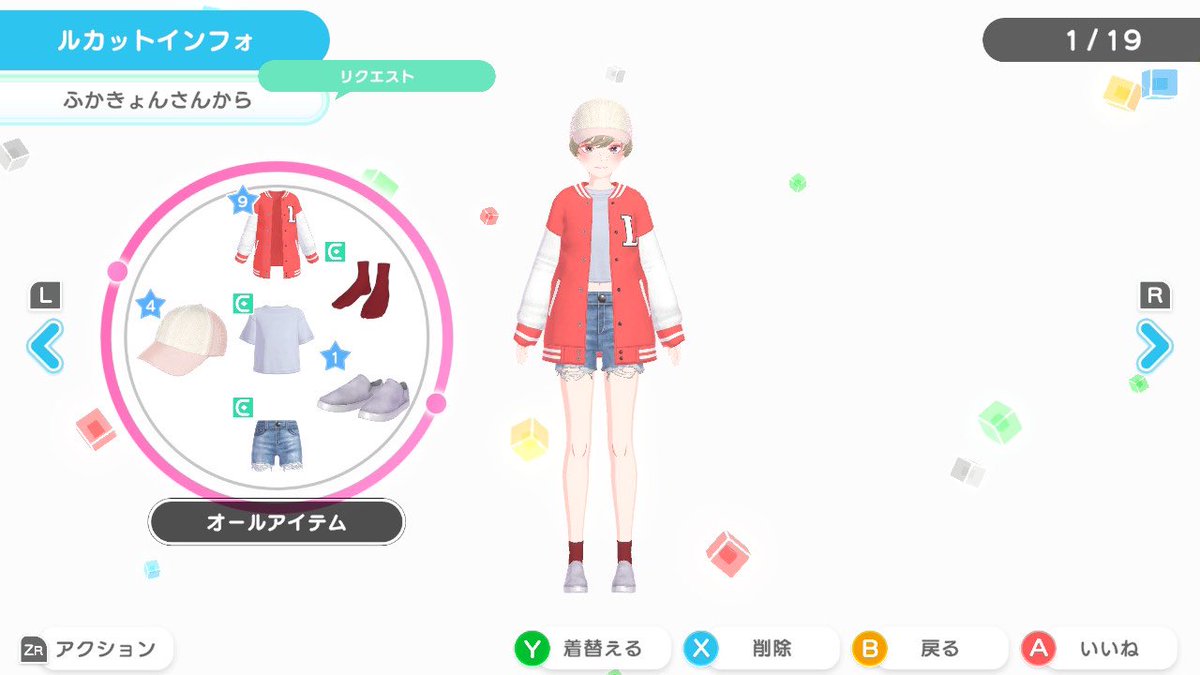 すぎるくん(ふかきょん)グレーコーデのルカットサンキュ〜!かわいい(かわいい)