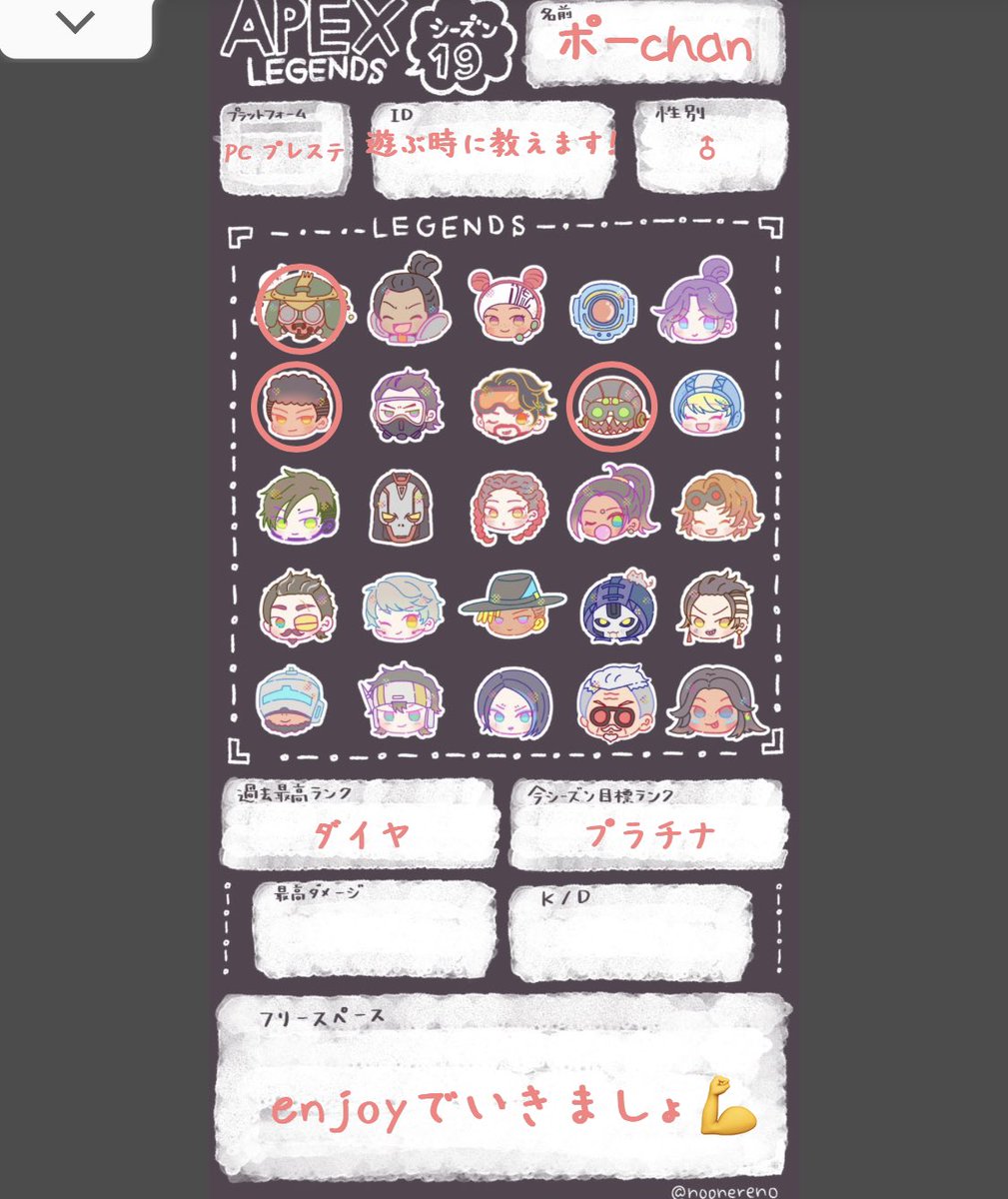 King_Mqn's tweet photo. フレンドあんまりおらんので
基本ソロの方が多いから
良かったら遊んでください🙇‍♀️
30代の心の叫び😇

#APEX
#ps4APEX
#Apexフレンド募集 
#ps4APEXフレンド募集
#Apex自己紹介カード 
#自己紹介カード
#気になる人全員フォローします https://t.co/mMUrqp25Lq