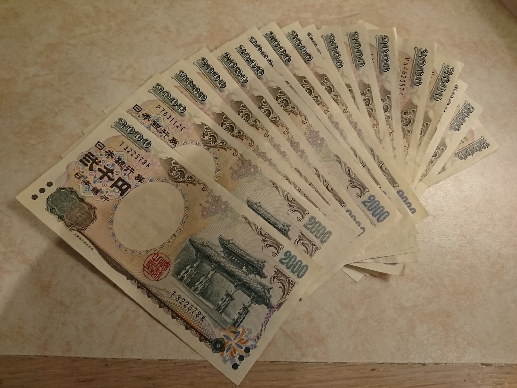 公式贈呈用見本紙幣セット　BAHRAIN 7枚▽フランクミントン社/旧紙幣 公式贈呈用見本紙幣セット BAHRAIN 7枚▽フランクミントン社/旧紙幣 公式