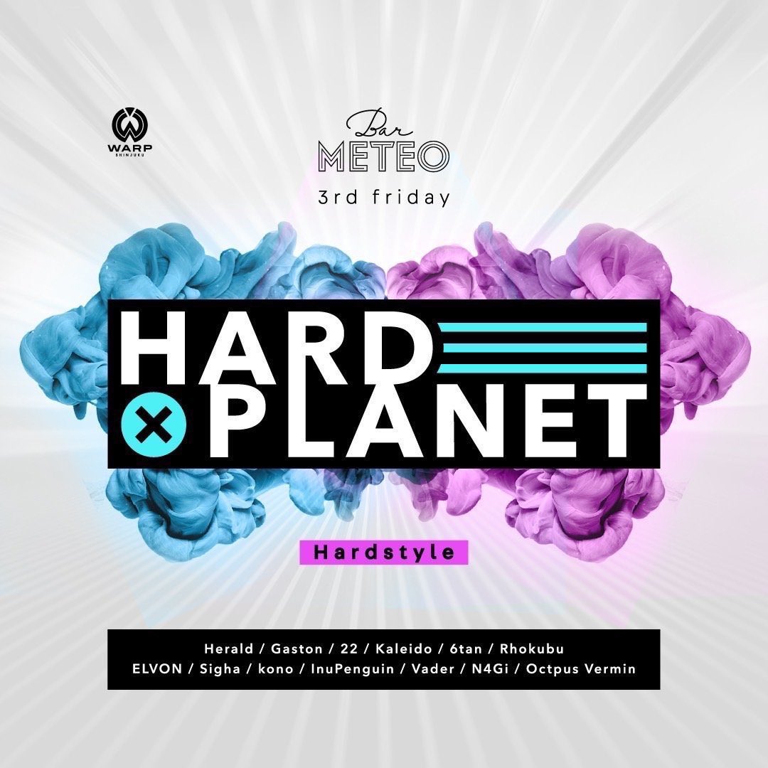 Vader_hs's tweet photo. **告知
11/17(金)
22:00-4:30
ワープ新宿メテオフロアで
Hardplanet開催です！

今月もHardstyle一筋の
DJが揃ってます。
カナダから彼女@dj_maykey_ciel も戻って来てます🤗
久しぶりにしぐは君@300km も出ます🫰

Hardstyle,
EuphoricHardstyle,
Rawstyle,,,
あらゆるHardstyleで一緒に踊りましょう！

ゲスト取れますのでご連絡ください！