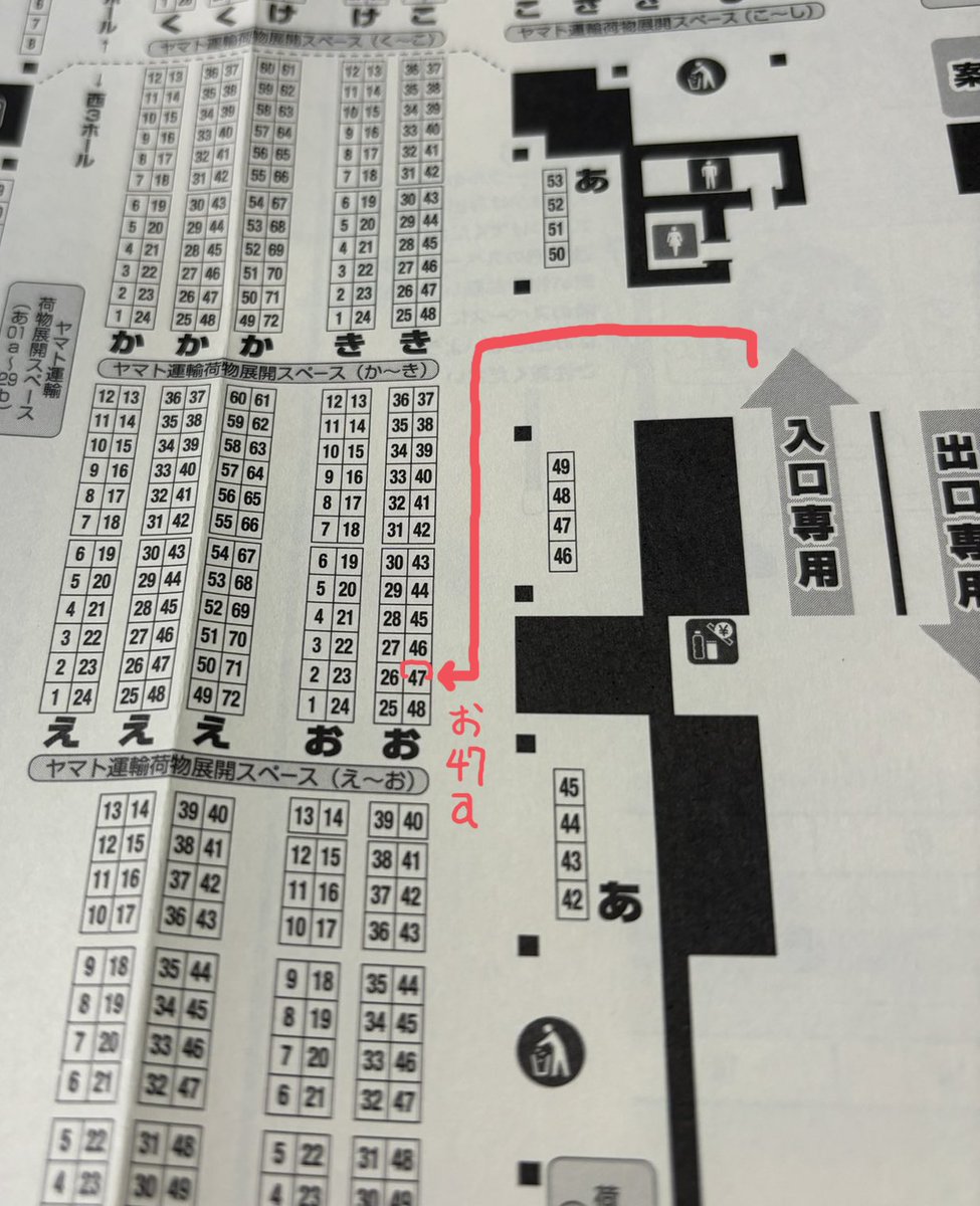【おしらせ】
12月3日(日)東京ビッグサイト西1・2・3・4ホールで開催される
コミティア146のスペースをいただきました!
スペースは『お47a』4階の西3ホールです!
イラスト本(2017～2023年制作のウェブにアップしたイラストをまとめたもの)を出す予定!
よろしくお願いします! 