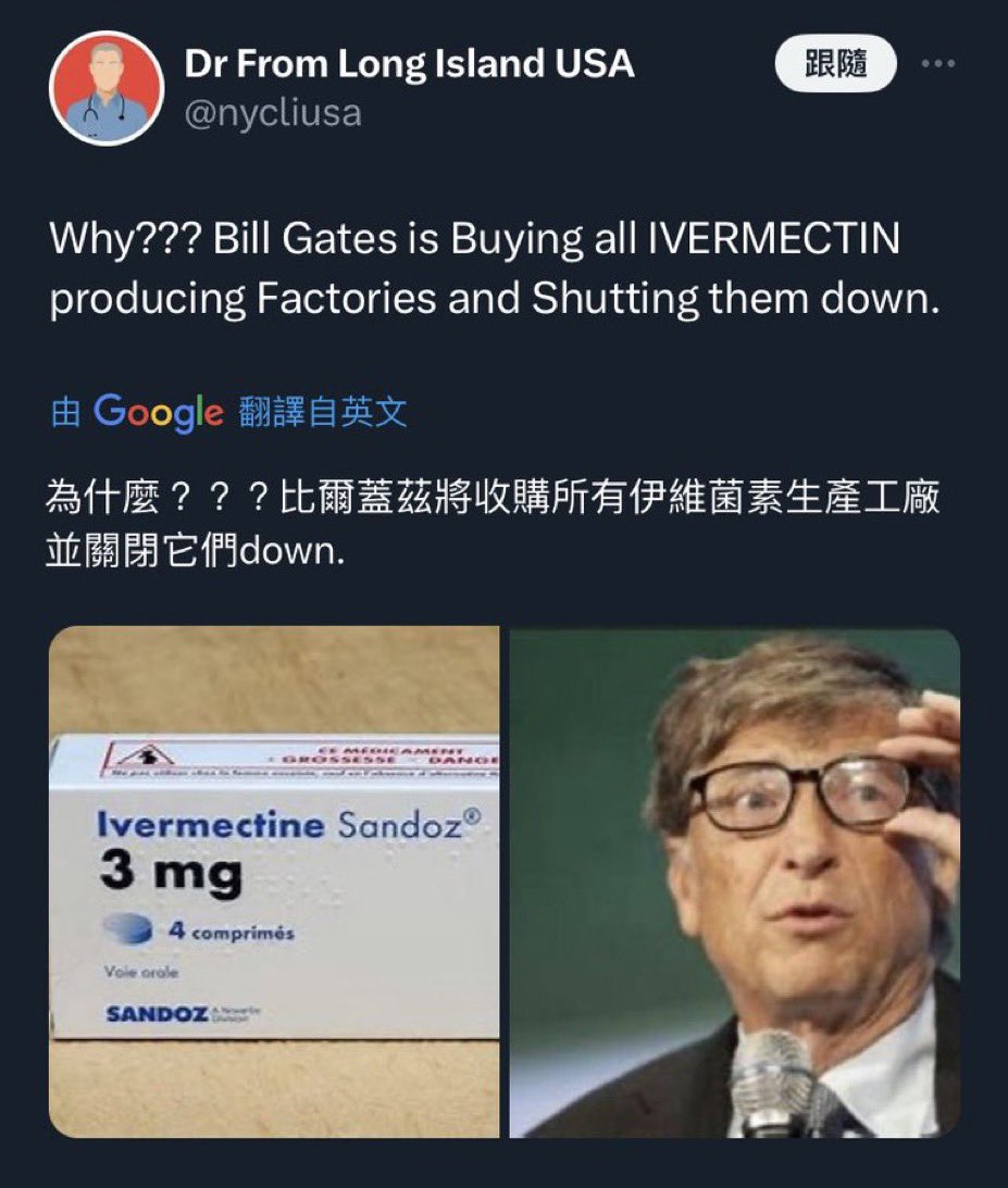 wenbei2022's tweet photo. 比尔盖兹将收购所有伊维菌素生产工厂并关闭它们 https://t.co/gwJOtg4cN3