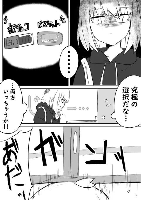 日記。