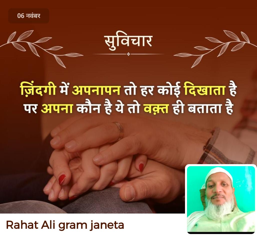 Rahat Ali tweet media