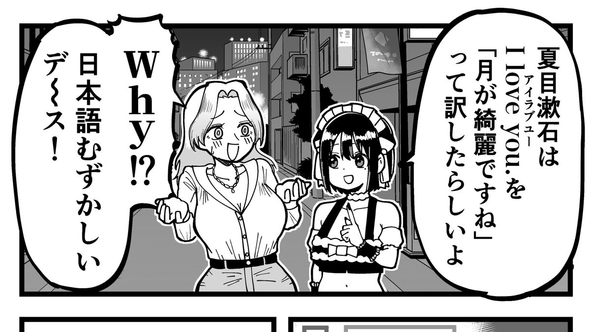 下書きまで描いたけど「あれ…いつもよりほんのわずかに卑猥かもしれん」となった回をご支援者様限定公開でファンボに公開しました
他の人からしたら全然OKだと思いますがまぁ変な空気になるよりいいかなという判断です
ファンボのリンクはbioにあります(凍結対策) よろしくお願い申し上げます!