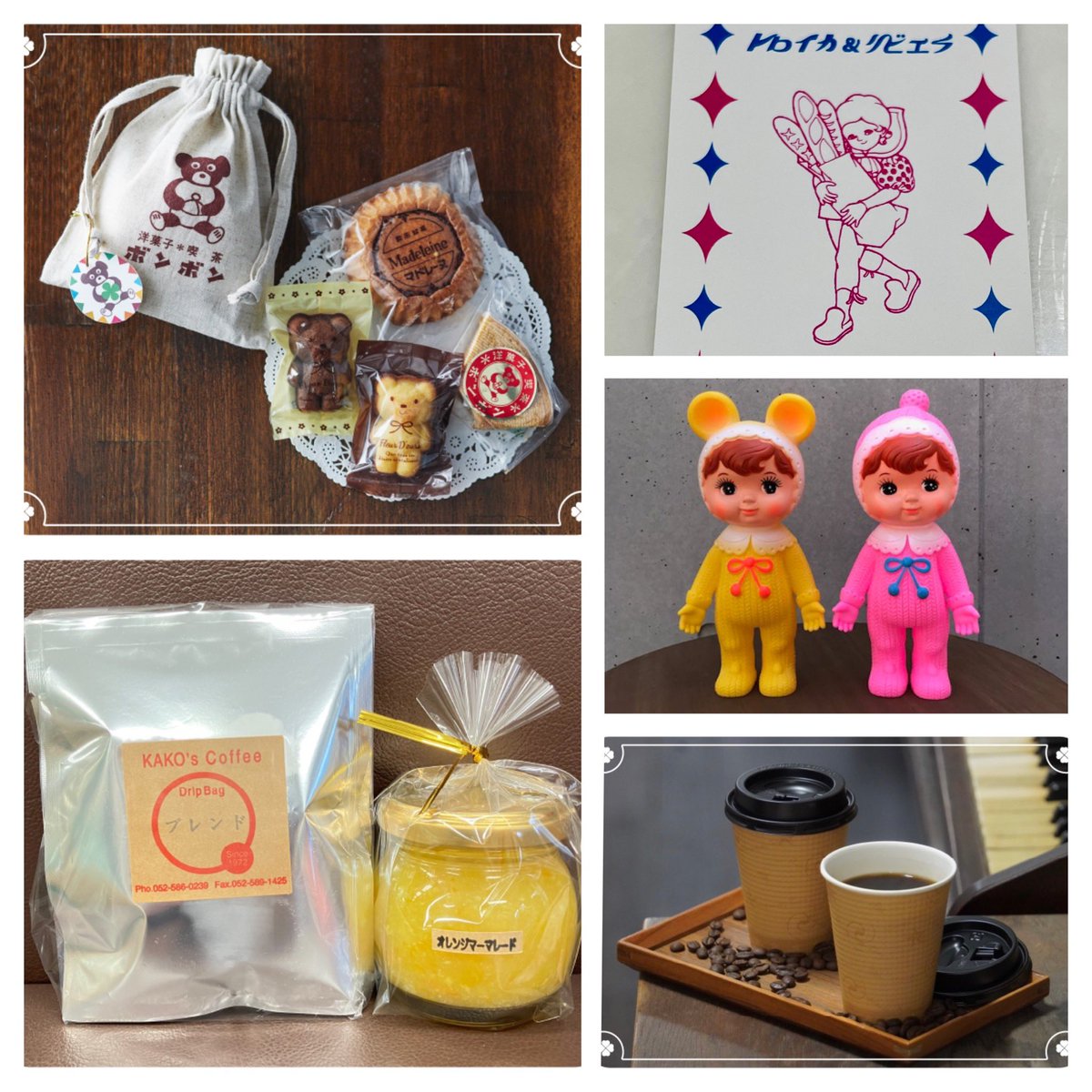retrokissa's tweet photo. 11/8〜13、梅田阪神百貨店【純喫茶ハンシンvol3】開催！ハンシン初出店の、ソワレ、マリ亞ンヌ、雲仙、ラ・ヴァチュール、珈琲美学アベ、かこ、前田珈琲、チャーミーちゃん、トロイカ&amp;リビエラ、お馴染みのサンシャイン、アラビヤ、さぼうる、ボンボンがワンフロアに集まる祭り。お待ちしております！ https://t.co/jgF48HgEc0