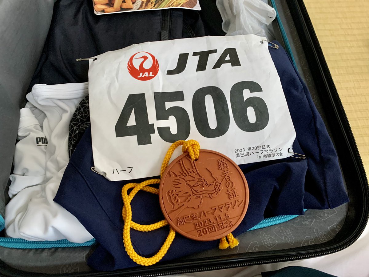 chingechirashi's tweet photo. 尚巴志ハーフマラソン
初ハーフどうにか2時間切れました
完走後テントで臥せて看病してもらったのも良い思い出

来年も来たいし他の大会も出てみよかな https://t.co/RR6AS7b165