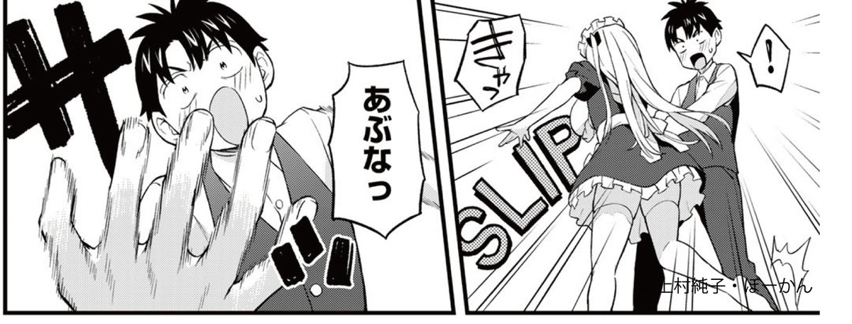 わたる君、その手の構えはさ、ほら。けしからんよ。

いけない!#ルナ先生R
#月マガ基地
📚https://t.co/7t4i2PUafi 