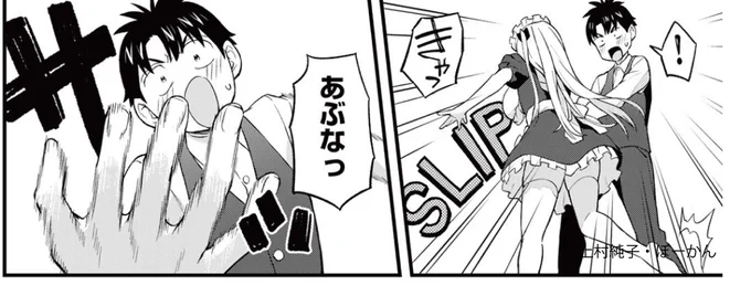 わたる君、その手の構えはさ、ほら。けしからんよ。

いけない!#ルナ先生R
#月マガ基地
📚https://t.co/7t4i2PUafi 