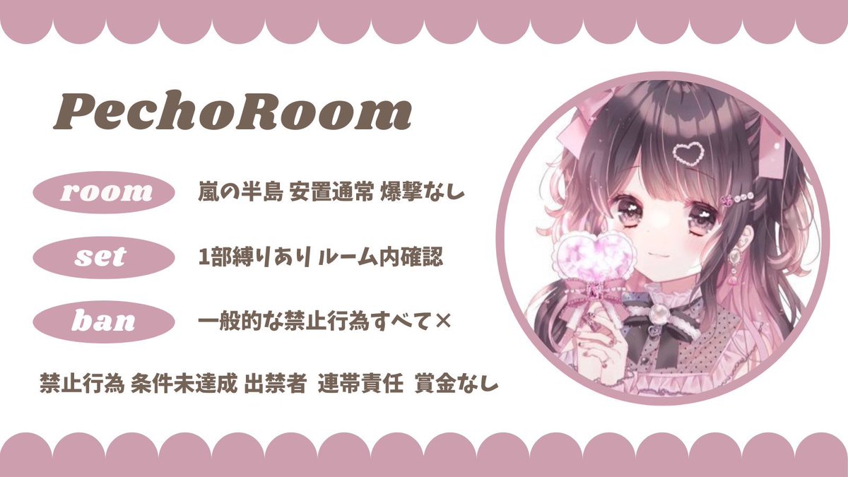 ktumN0's tweet photo. .
┈┈┈┈┈┈┈┈┈┈

⏰ ￤11月6日 21:00 #21時 
👤 ￤#デュオ 
🤞🏻 ￤確定1000×p 一般500×p

⚠️ ￤ﾌｫﾛﾘﾂ【応.参】
      @hux3436
      @6Ocy__  FFのみ巻込○

 🔒￤justpass @hux3436 
 ✍️￤ID + 21:00 デュオ
 ♻️￤全提示

┈┈┈┈┈┈┈┈┈┈
. https://t.co/HBPzoYAP6G