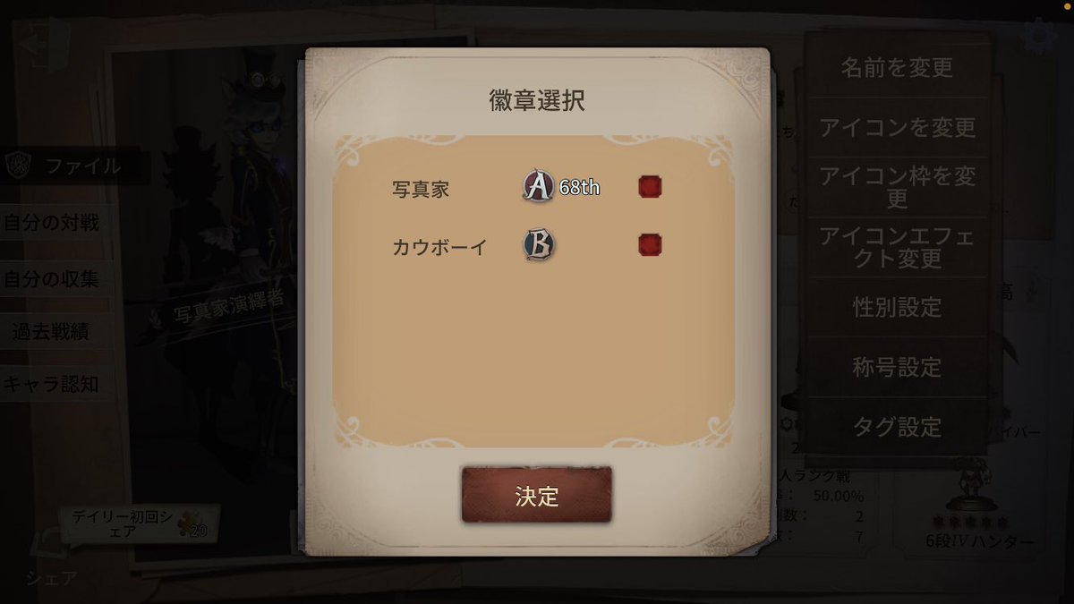 provision_now's tweet photo. うぇーい https://t.co/sNWi60nOXa