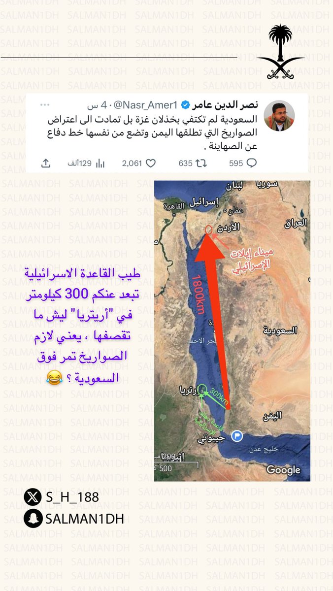 سلمان بن حثلين (@s_h_188) on Twitter photo 