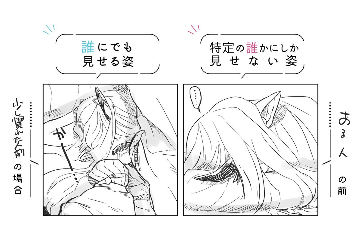 @san_yu_kan_18BW 寝るやつ #SBW虫 #白覚 