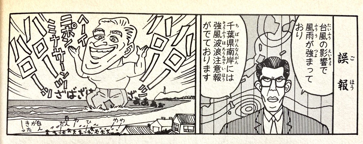 これだね。1986年に描いたやつ。 