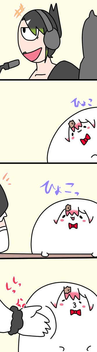 だれとはなしてるんや?
1460話  #しいなーと #おもちぃな #お花畑青空大写生大会 