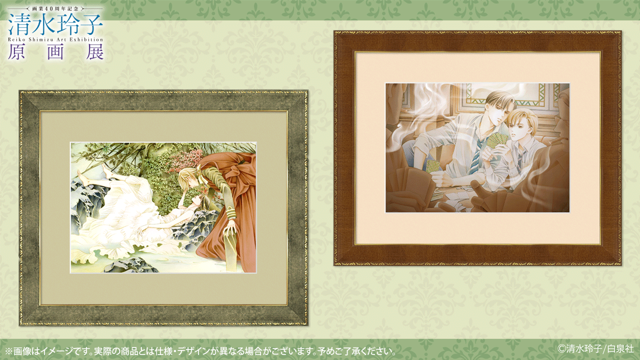【送料関税無料】 UP POP 清水玲子原画展 STORE：6/6〜29 X / (@R_Shimizu_ten) その他
