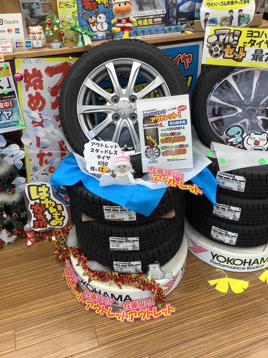 tgsakai9491's tweet image. #タイヤガーデン堺　です！
冬のお出掛けの準備は、お済みですか？
#スタッドレス　お買い得商品もご用意してお待ちしております♪
#RG4 1台限定ですが御座います♪
17インチ7.5J +42
5h
pcd100 レーシングコッパーブロンズ
#カローラツーリング　#プリウス　#86
オススメです！
お問合せください！