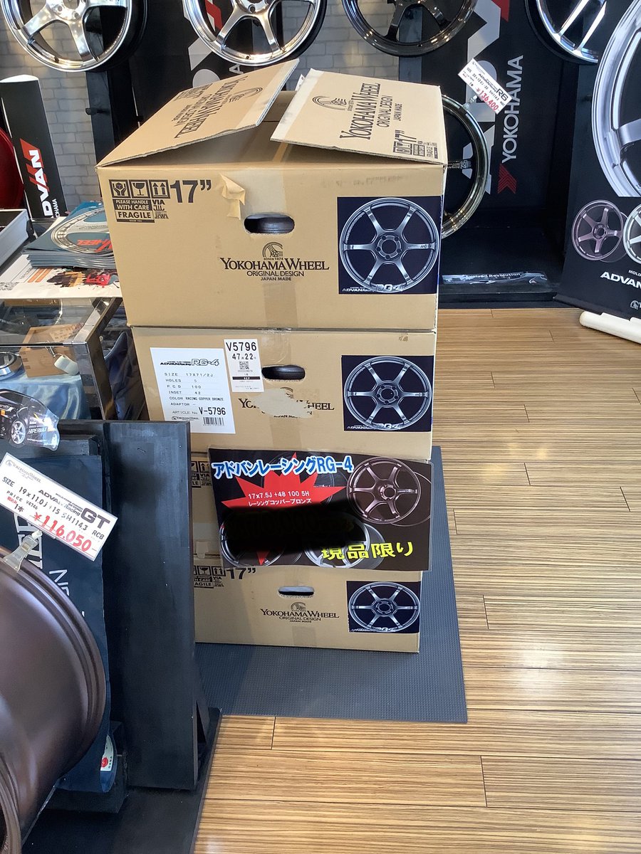 tgsakai9491's tweet image. #タイヤガーデン堺　です！
冬のお出掛けの準備は、お済みですか？
#スタッドレス　お買い得商品もご用意してお待ちしております♪
#RG4 1台限定ですが御座います♪
17インチ7.5J +42
5h
pcd100 レーシングコッパーブロンズ
#カローラツーリング　#プリウス　#86
オススメです！
お問合せください！