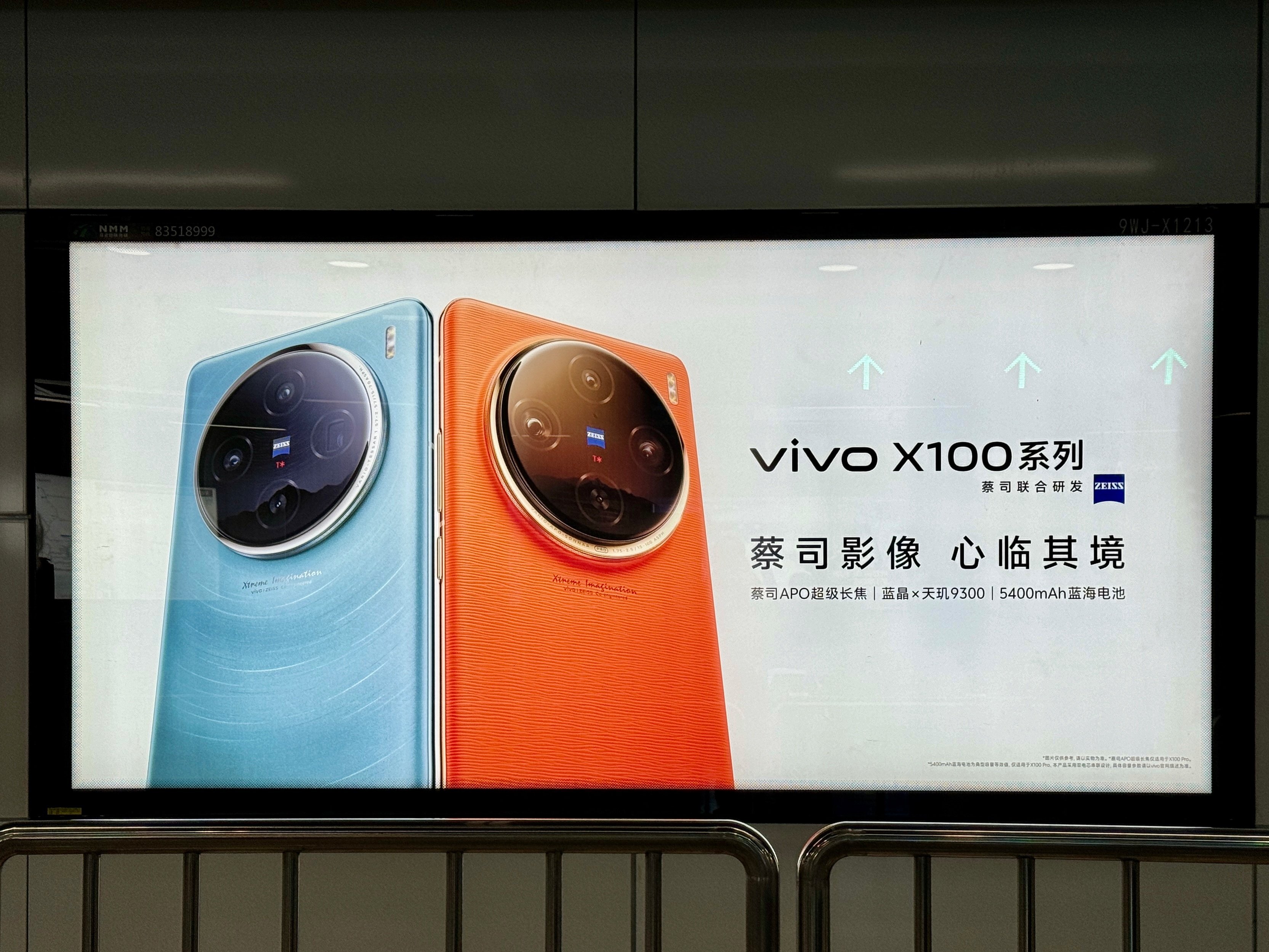 Vivo X100 series