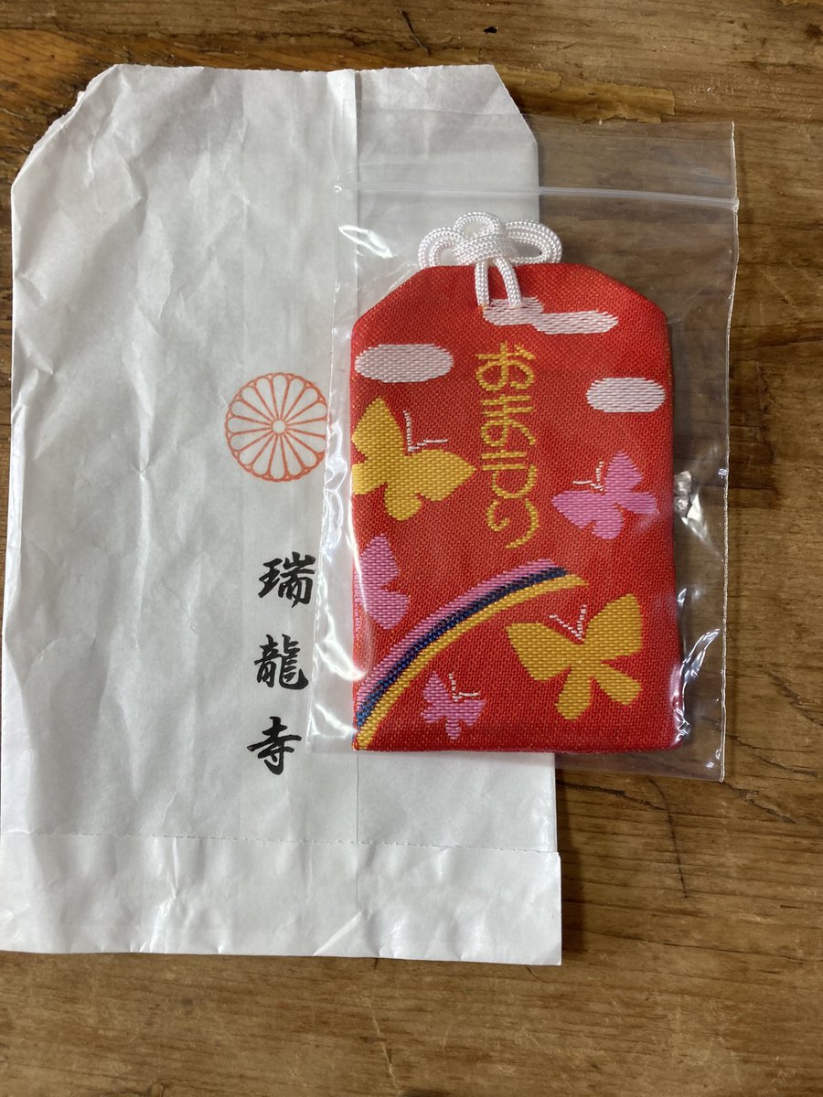 先日親が近江八幡と彦根行ってきたので色々お土産をもらいました。赤こんにゃくがすごい美味しかった…お麩も若草もとても美味しい!