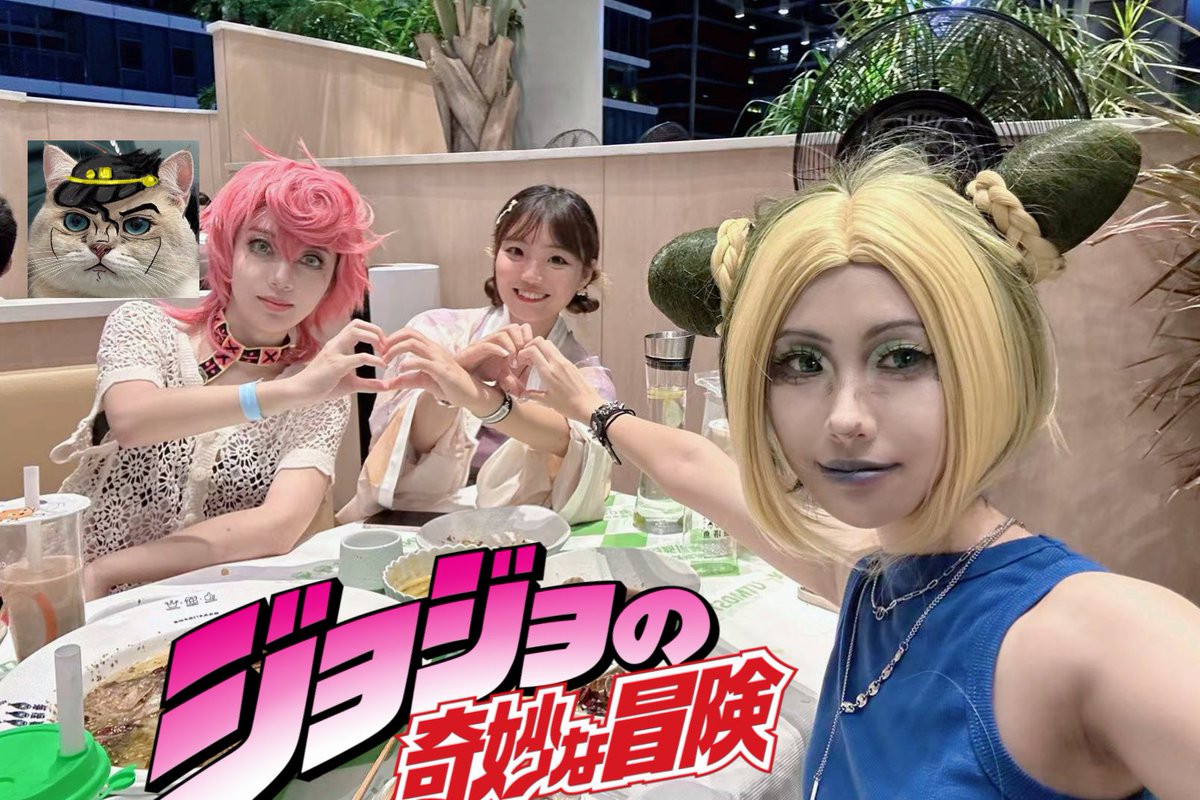 MatsukoPan1010's tweet photo. 收了好多太太们的无料www还和徐伦 特妹一起吃饭，喜欢jojo的都是好人呜呜呜呜长谷川大祐老师好帅啊啊啊啊啊🥰 https://t.co/wULt9fdh9d
