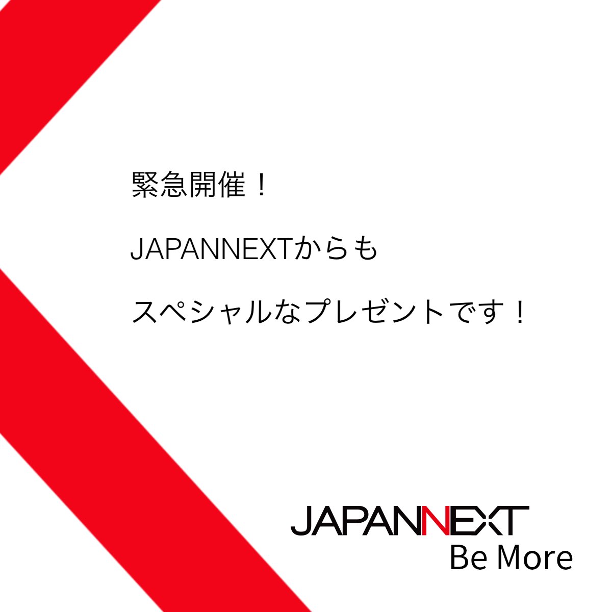 japannext1's tweet photo. 🎉お知らせ🎉

本日12時に、スペシャルなお知らせがあります！🙌

どうぞご期待下さい☺️🌸

#拡散希望 https://t.co/6O1W8NbbSr