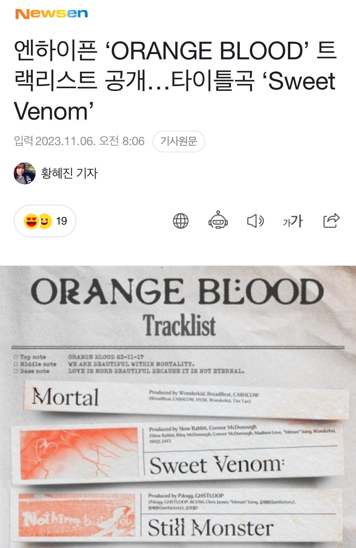 ENHYPEN 'Orange Blood' Tracklist Revealed: See It – Billboard