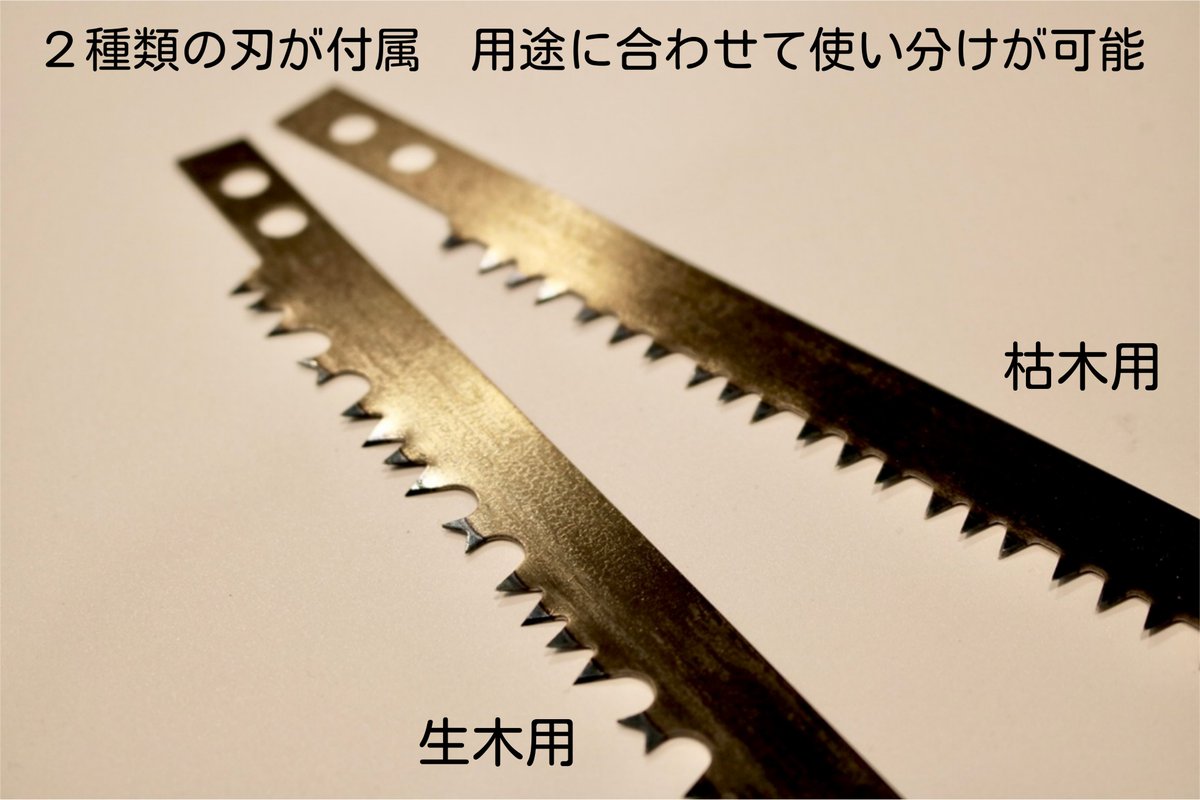 spacecore_shop's tweet photo. 【新商品】バックソー樫カスタムキット
生木用と枯木用の2種類の刃がついた、自分で削って仕上げるキット!
販売開始いたしました。
https://t.co/JotCAUL4bp
#bushcraft #キャンプ好きと繋がりたい #キャンプギア #bacho #backsaw #キャンプ https://t.co/m5hPedaLw2