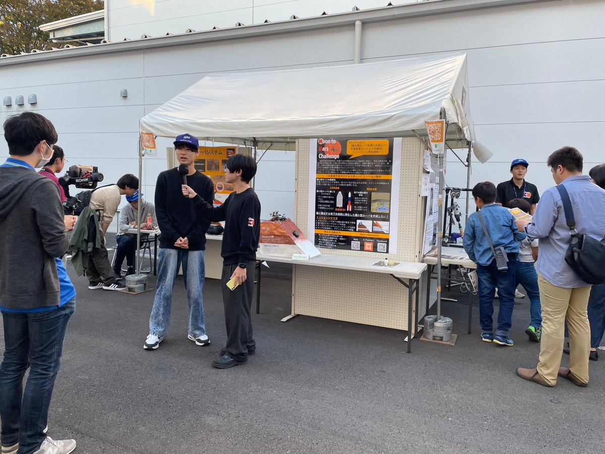 SpicaLittlelady's tweet image. 宇宙研特別公開でした。
僕はMoon to Mars challenge で出展していました。
沢山の方にご来場いただき、応援していただき、とても有意義な1日でした。
M2 challengeのWebページも開設したので是非ご覧になってください！

sites.google.com/view/m2-challe…

#ISASopen
#ISAS特別公開2023