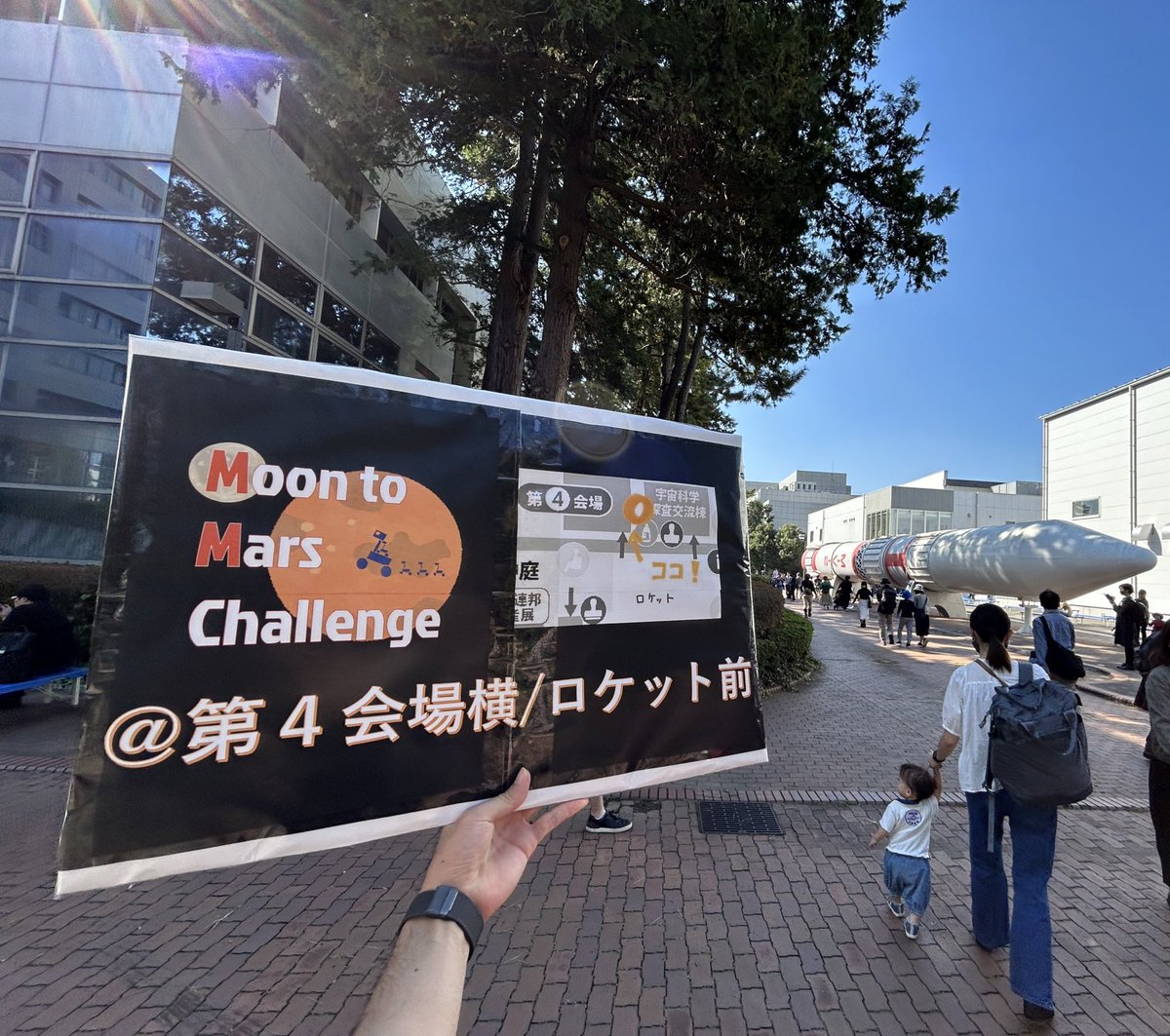 SpicaLittlelady's tweet image. 宇宙研特別公開でした。
僕はMoon to Mars challenge で出展していました。
沢山の方にご来場いただき、応援していただき、とても有意義な1日でした。
M2 challengeのWebページも開設したので是非ご覧になってください！

sites.google.com/view/m2-challe…

#ISASopen
#ISAS特別公開2023