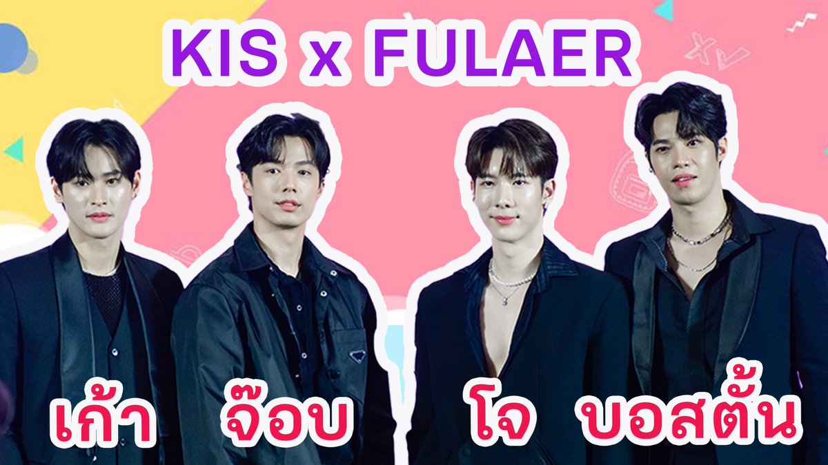 DailyNoppakao's tweet photo. Kao Morning 🌤

🎥 Stream on YouTube : “เก้า จ๊อบ บอสตั้น โจ" KIS x FULAER.

YouTube : STMDTHAILAND OFFICIAL
🔗https://t.co/gvN0ialTsg 

@numberx9th 
#number_9th
#FulaerxKao
#KISBeautyStore
#FulaerxKisbeauty
#YAMAITHAILAND
#NICHIMENORIMONO
#NURSERYTHAILAND
#MIIMEOWTHAILAND https://t.co/q4KdKVr3HX