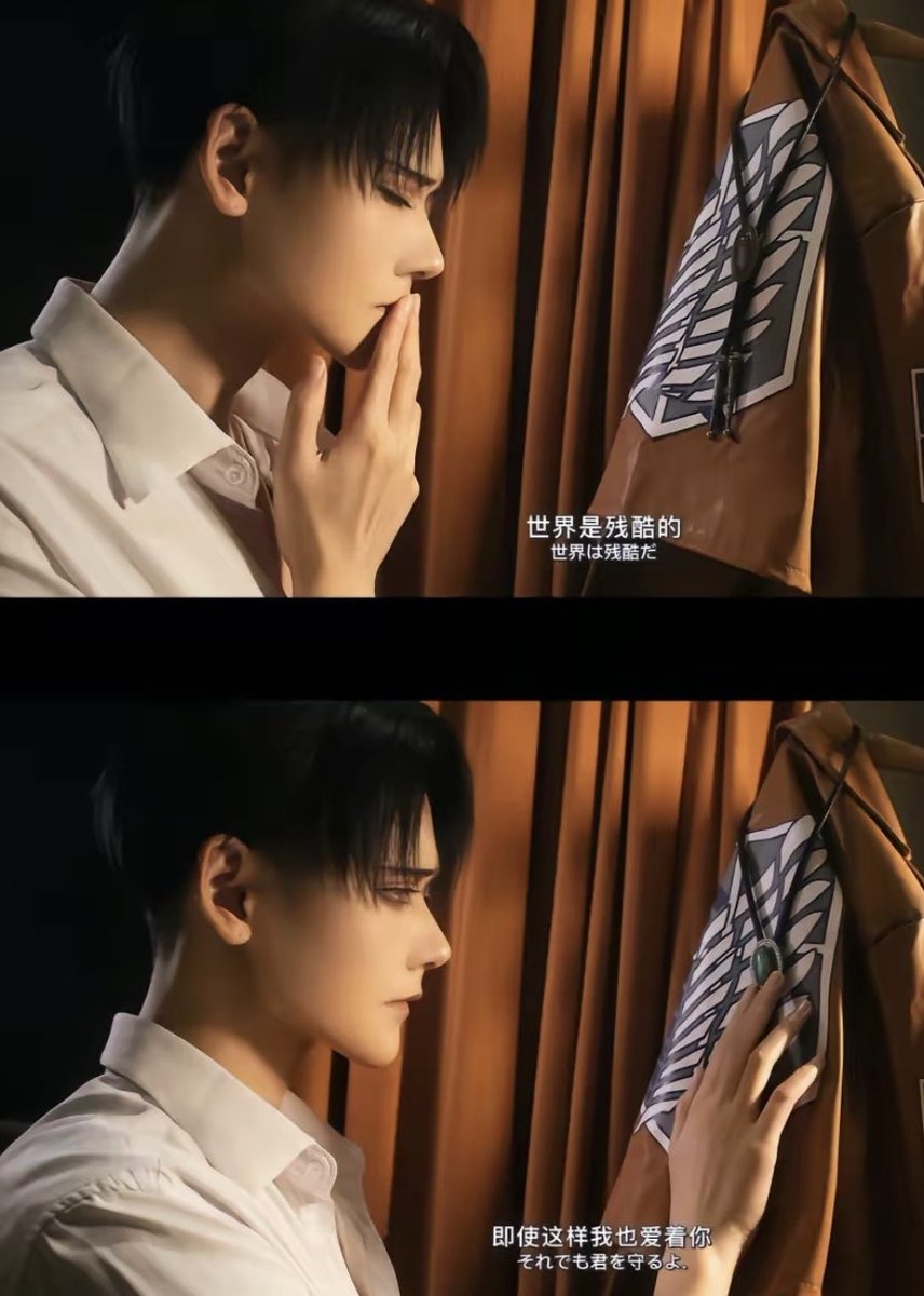 世界是残酷的 即使这样我也爱着你
世界は残酷だ それでも君を守るよ

#levi #leviackerman #cos #cosplay #attackontitan #進撃的巨人 #進撃の巨人 #ackermanlevi #leviheichou #aot #snk #snkedit #aotedit #leviedit #leviackermanedit #リヴァイ兵長 #リヴァイ #levicosplay #migomir #mirmigo