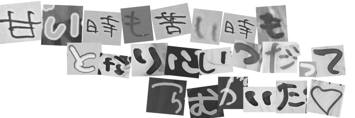 ｼﾉﾐﾔｽﾝｽﾝ tweet media