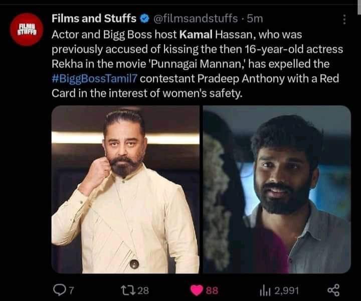 SaiNesan2's tweet photo. @ikamalhaasan yena pa ithelam https://t.co/Sh52xIDbh9